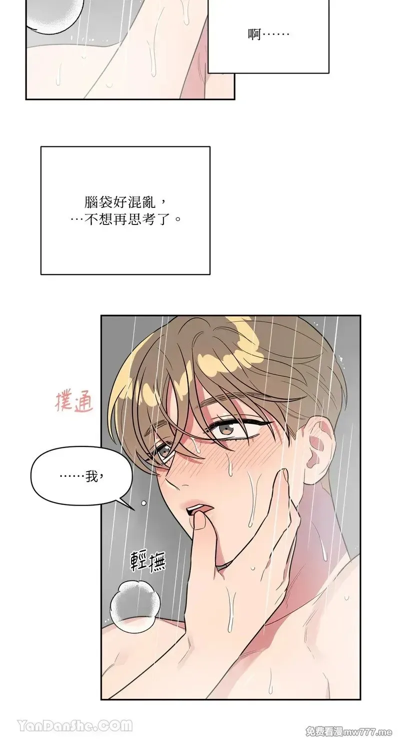 第21话 第26页