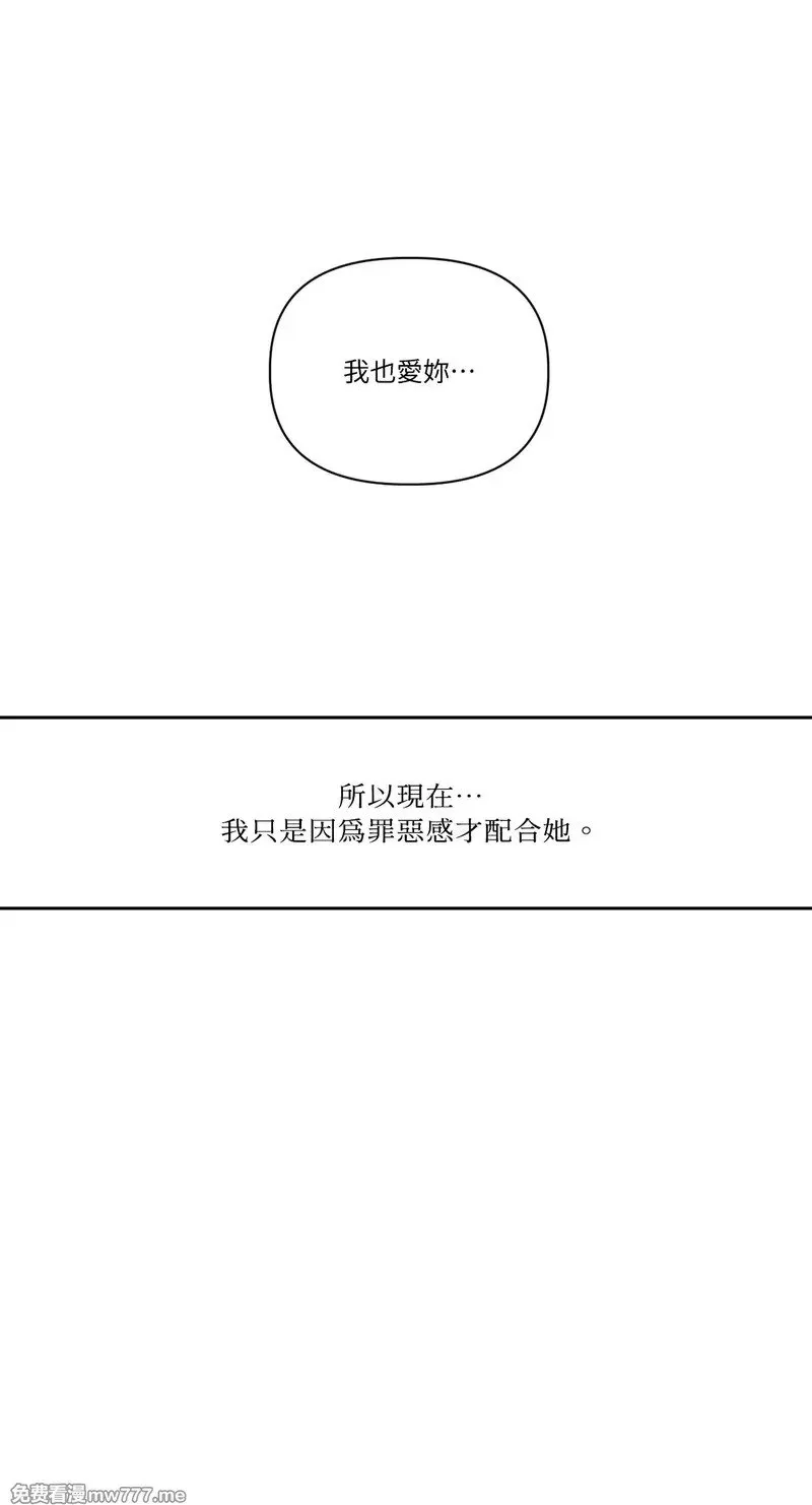 第21话 第27页