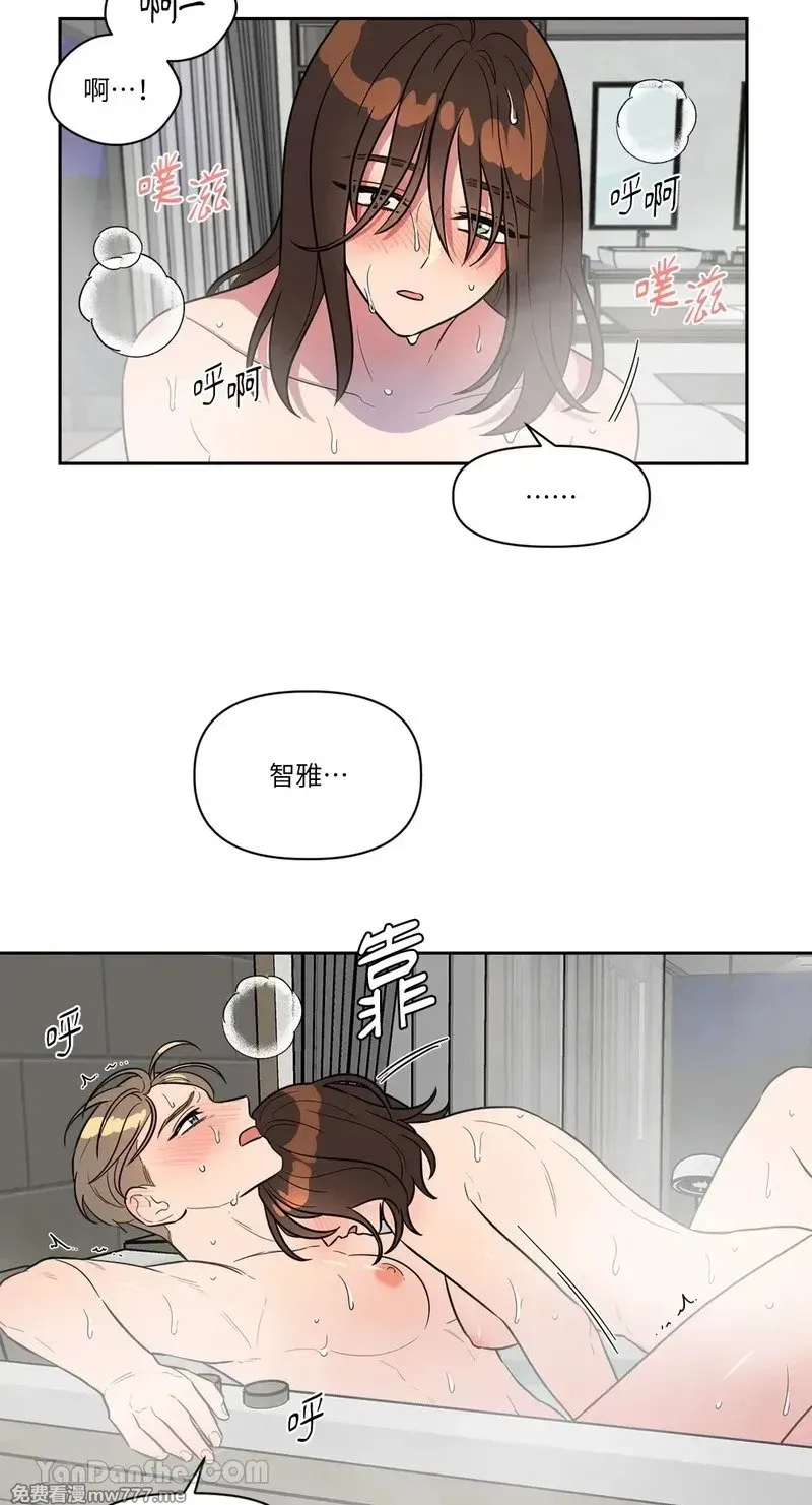 第21话 第30页