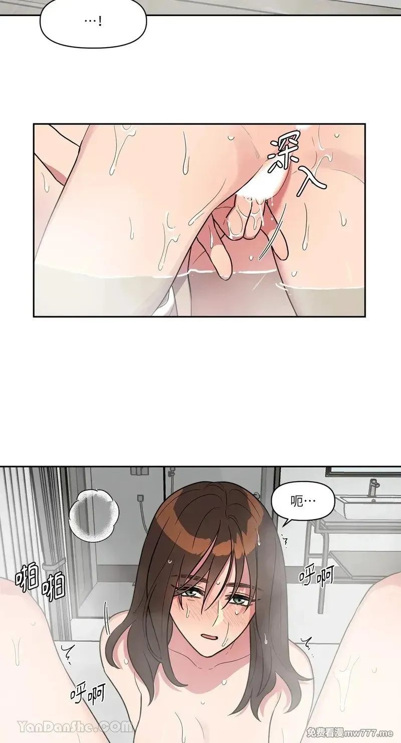 第21话 第31页