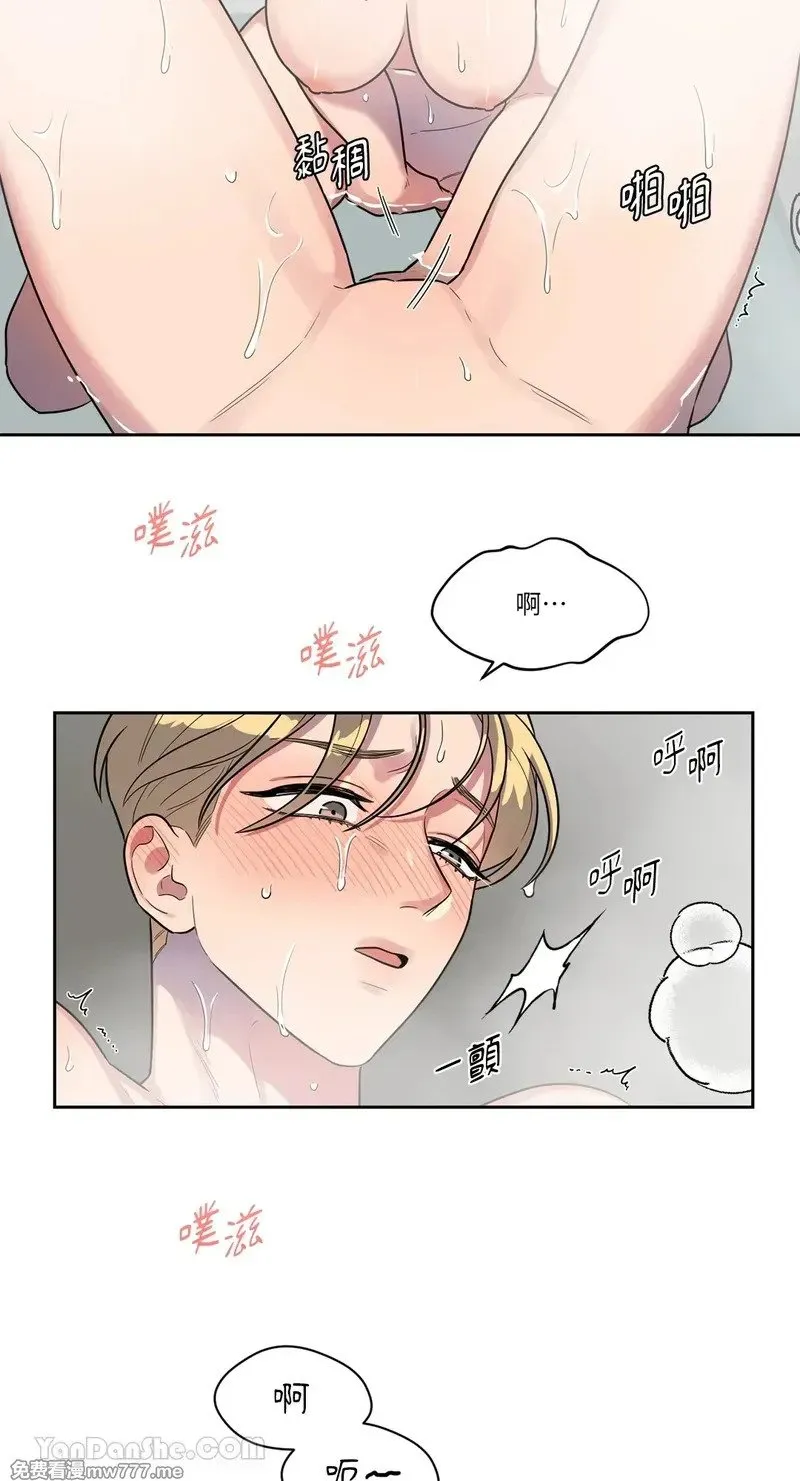 第21话 第32页