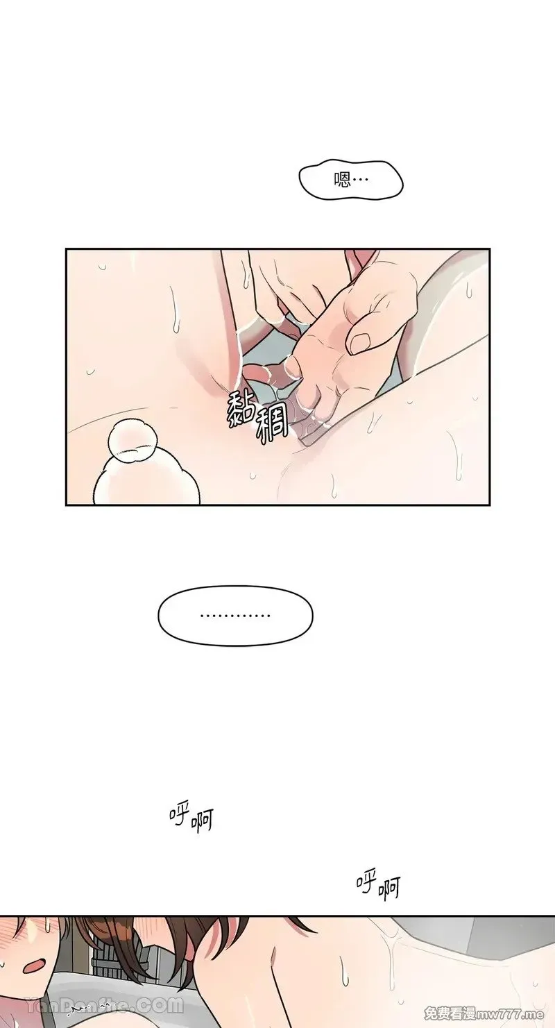 第21话 第35页