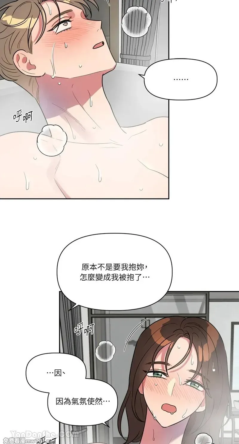 第21话 第37页