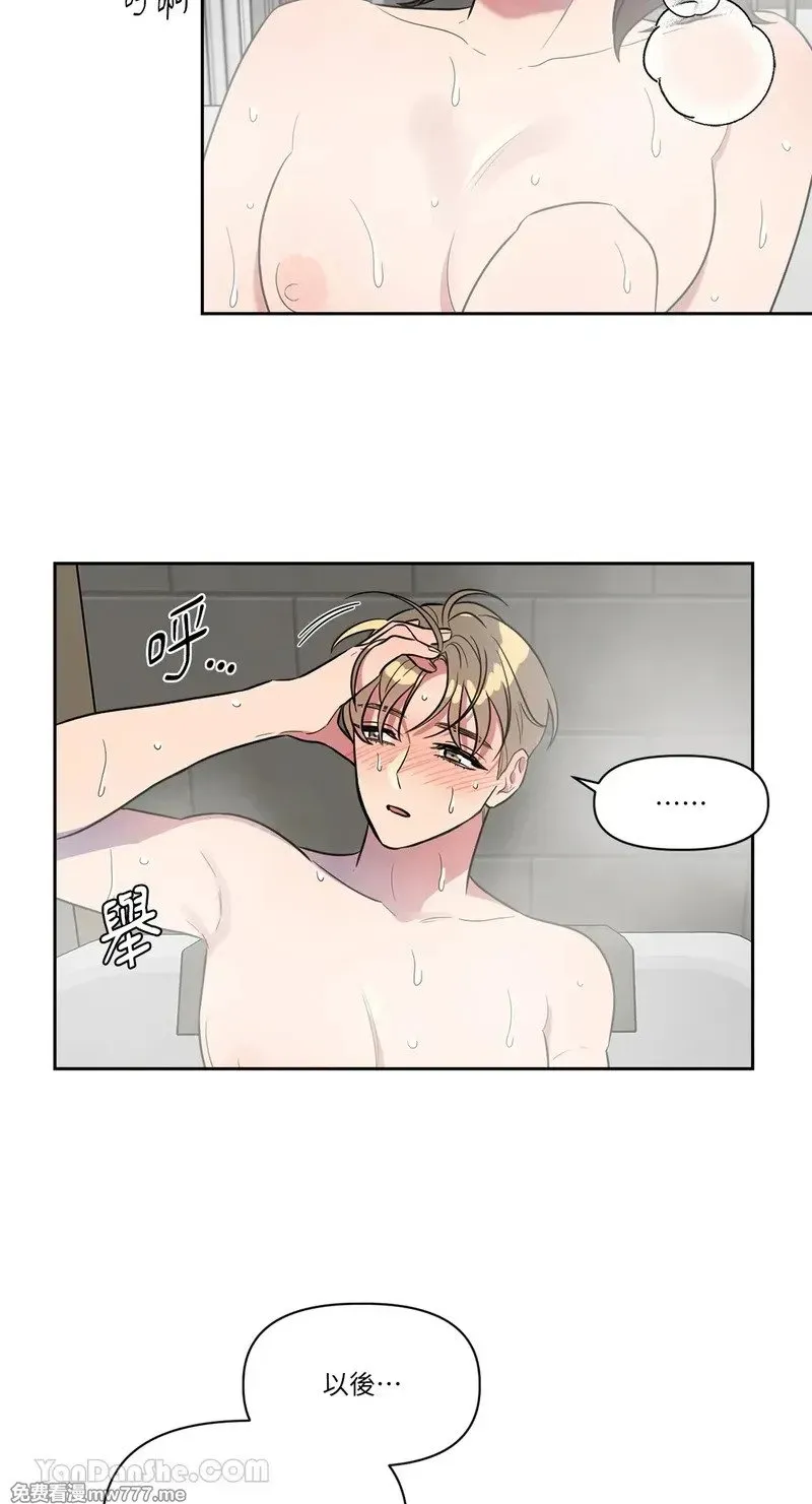 第21话 第38页