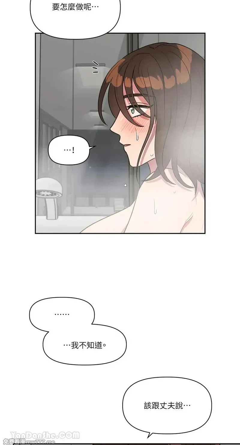 第21话 第39页