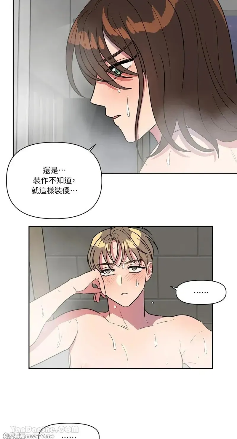 第21话 第40页