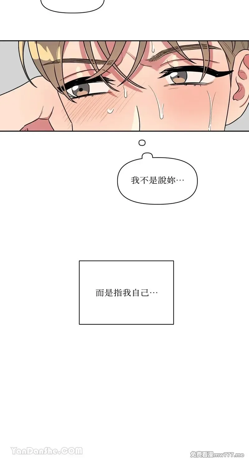 第21话 第41页