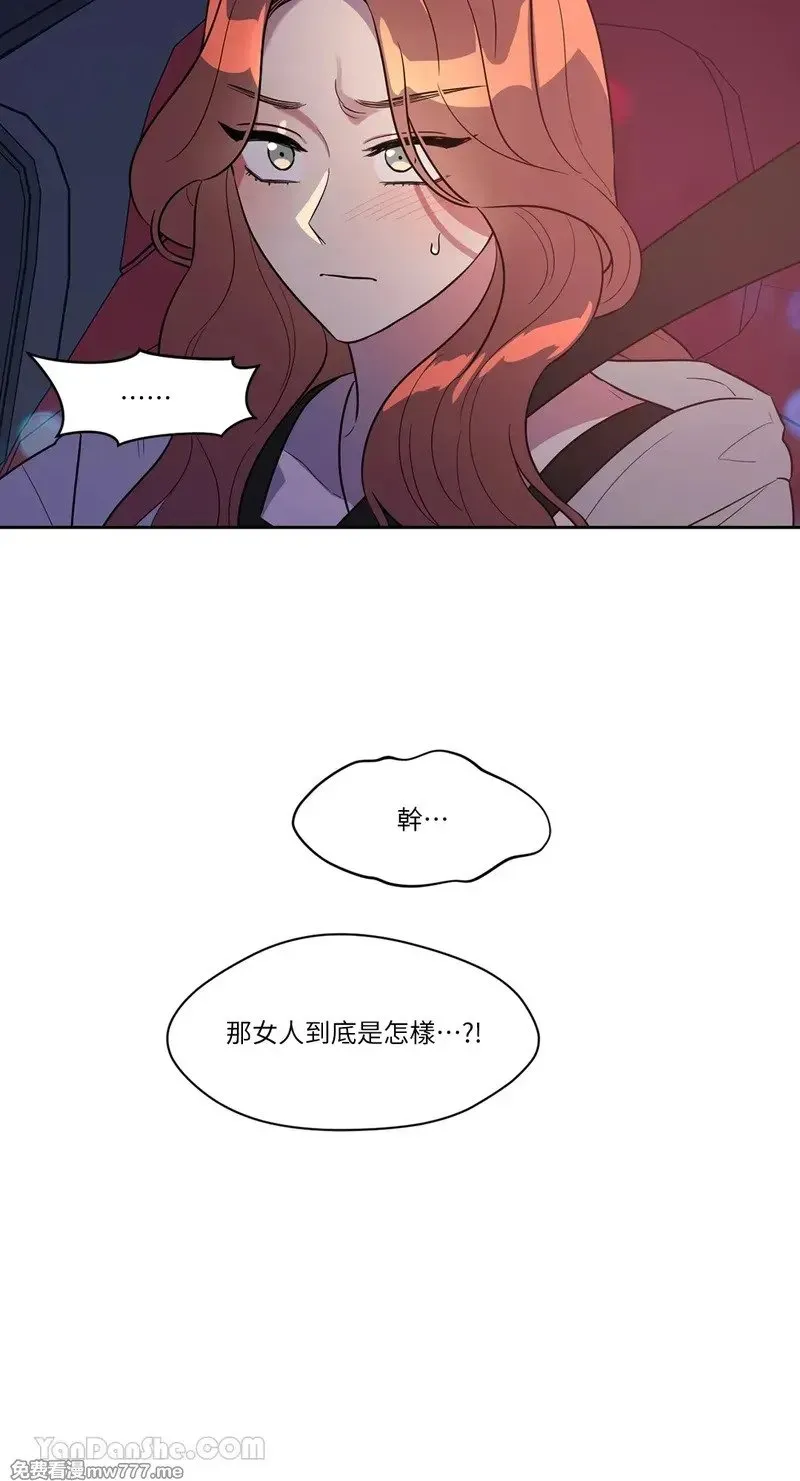 第21话 第43页