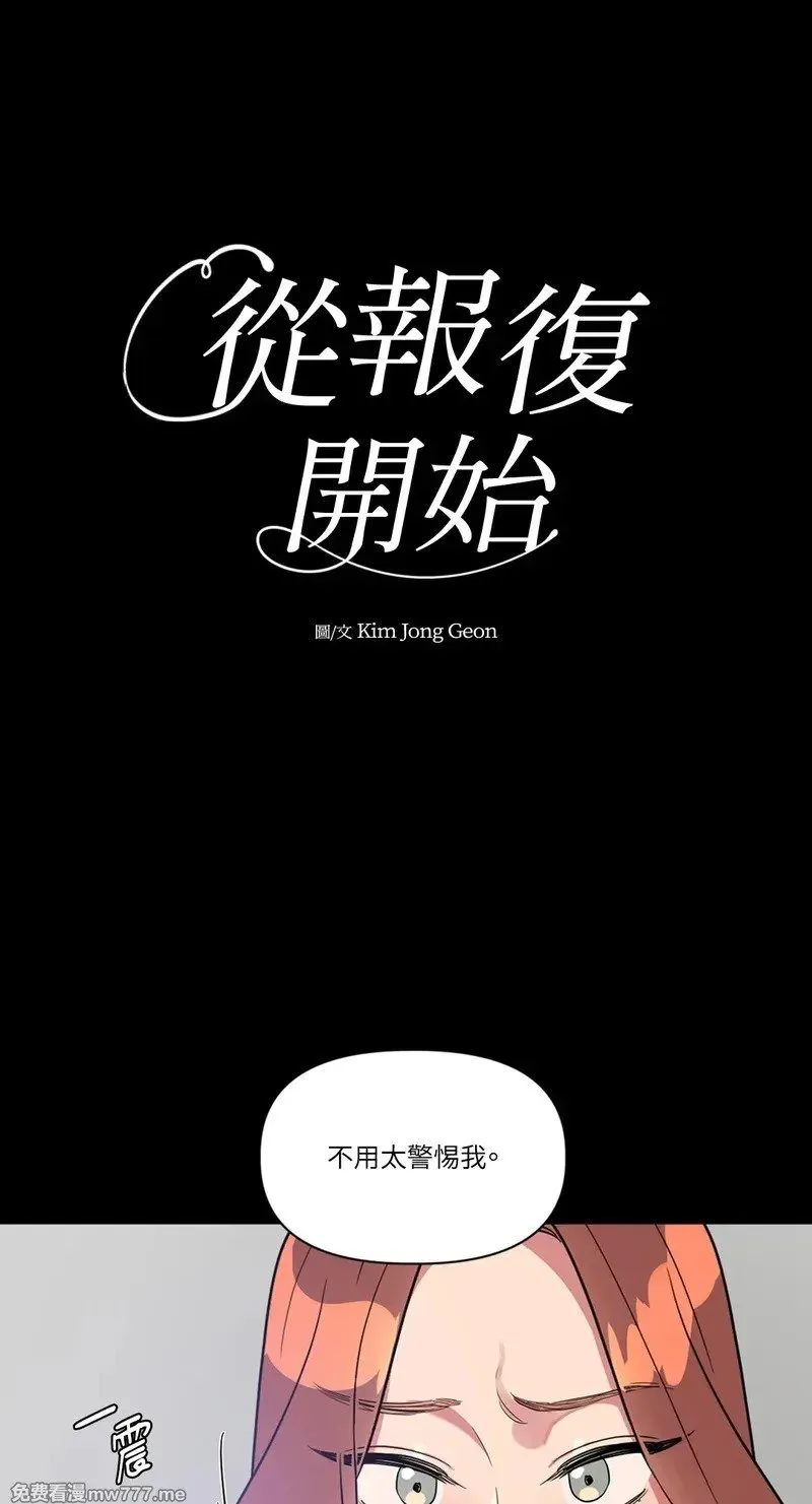 第21话 第44页