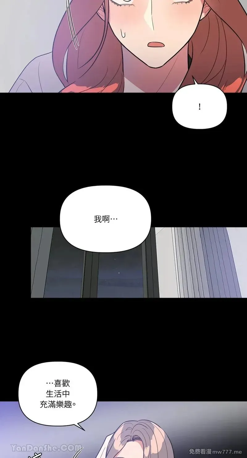第21话 第45页