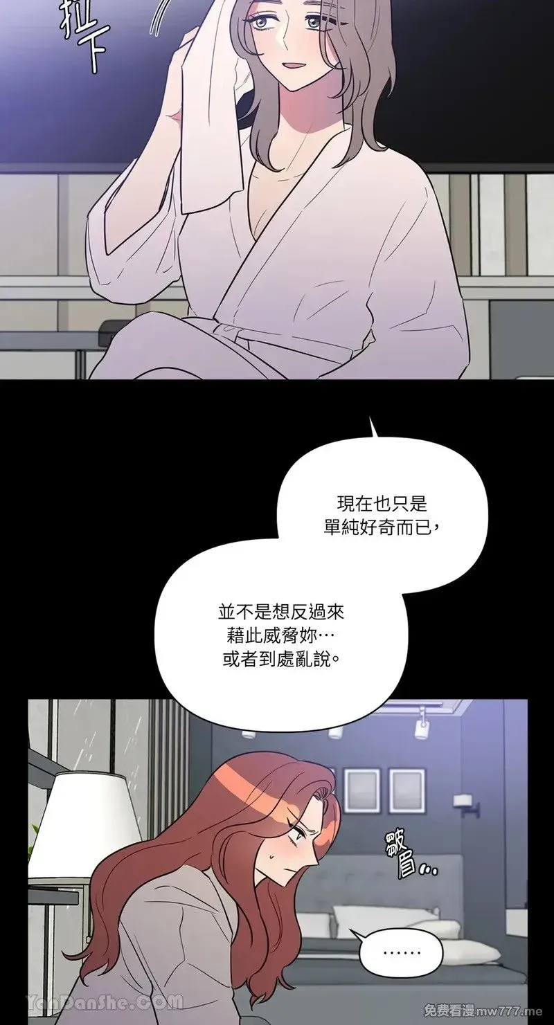 第22话 第3页
