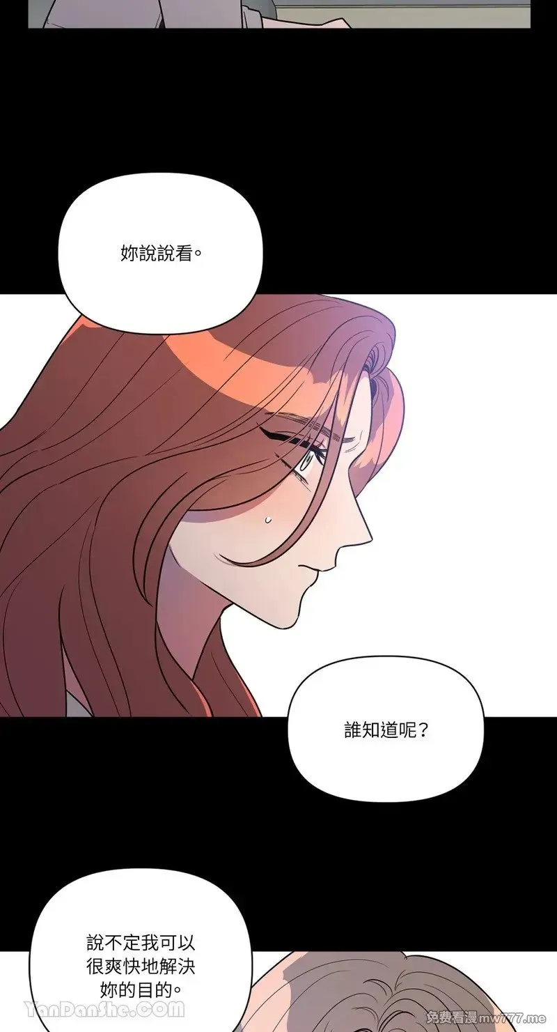 第22话 第4页