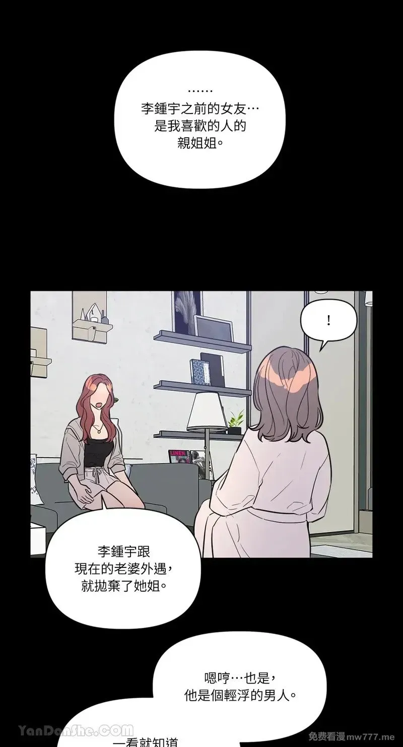 第22话 第6页