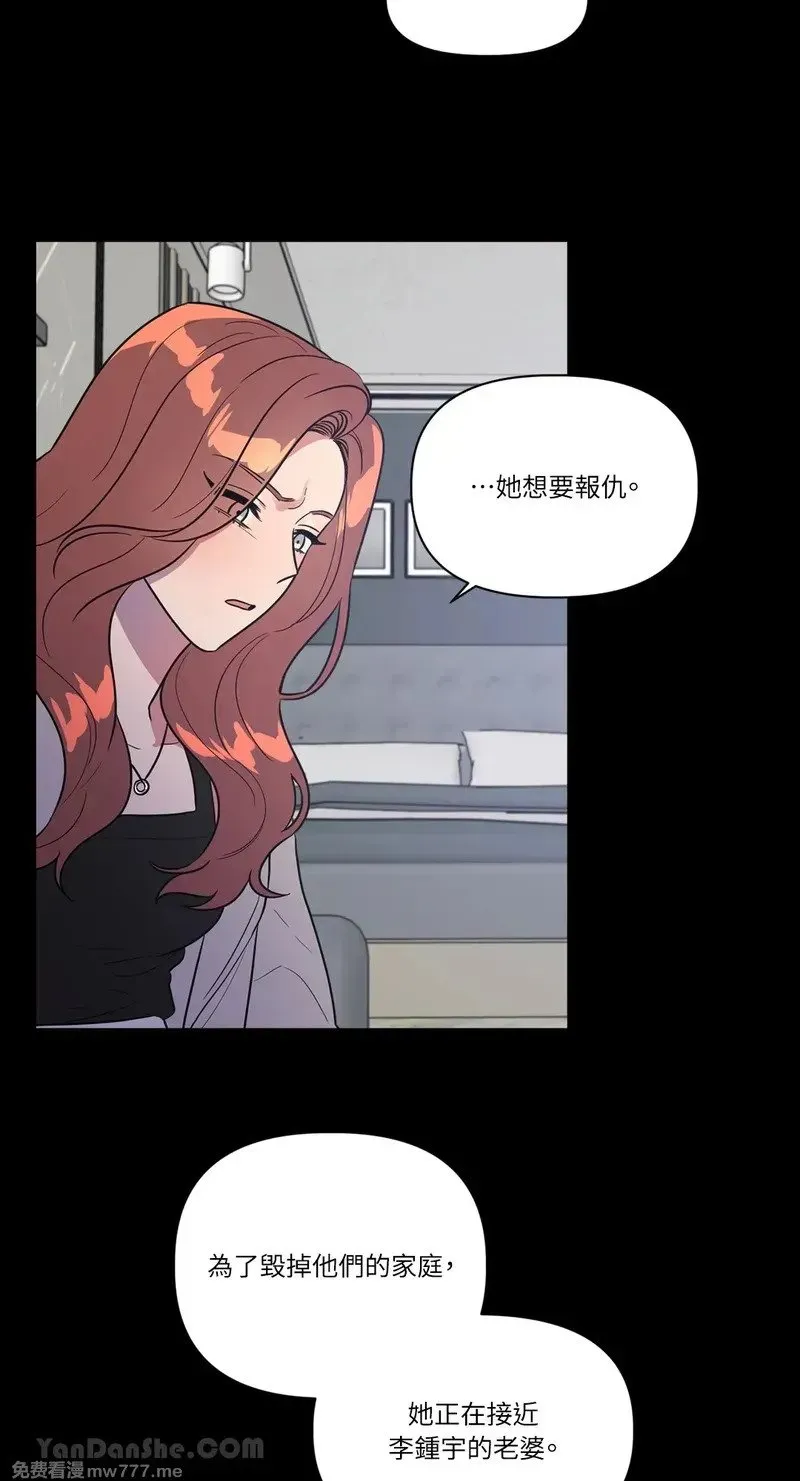 第22话 第9页