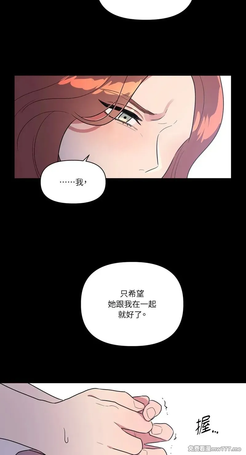 第22话 第10页