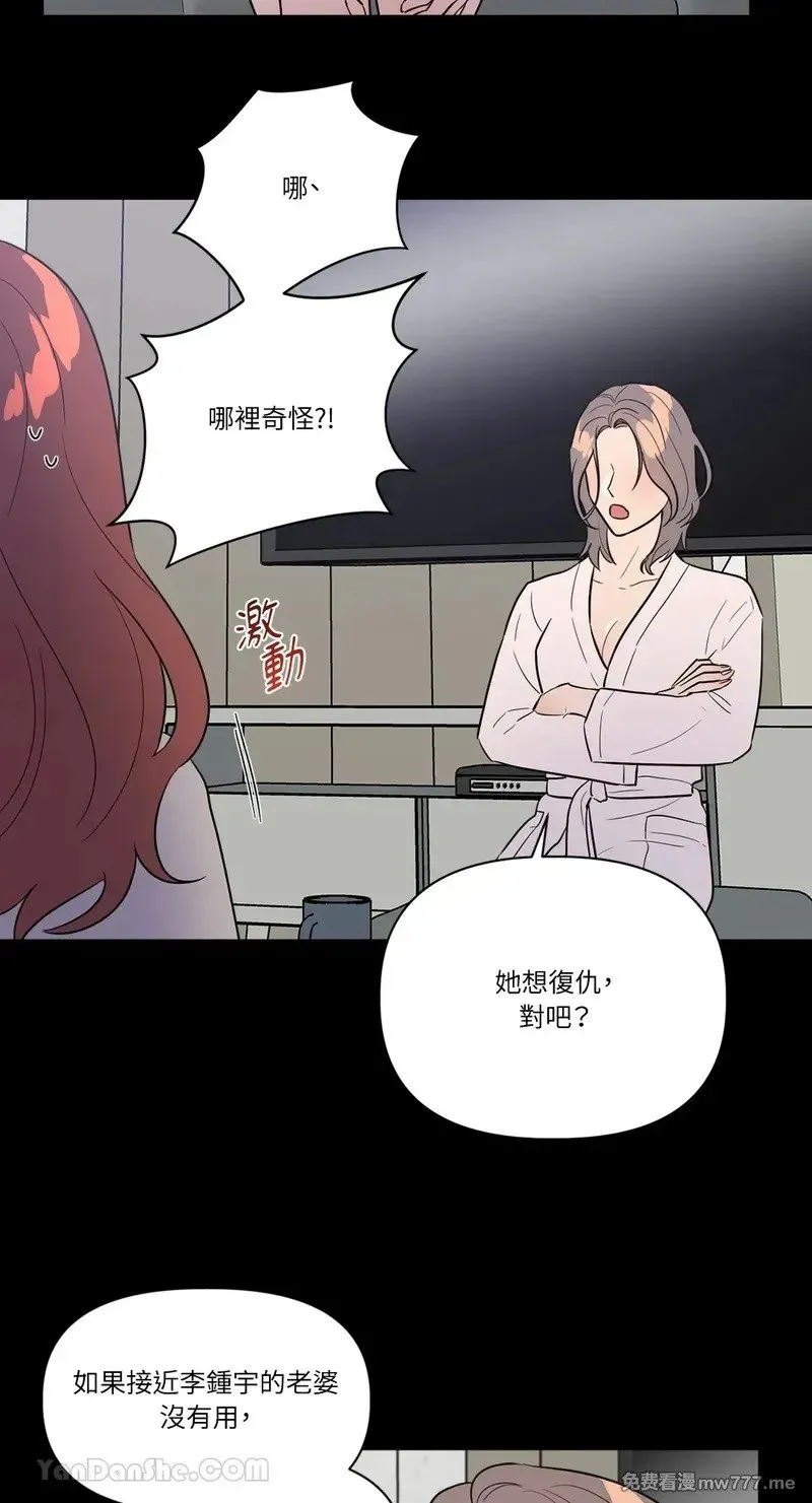 第22话 第14页