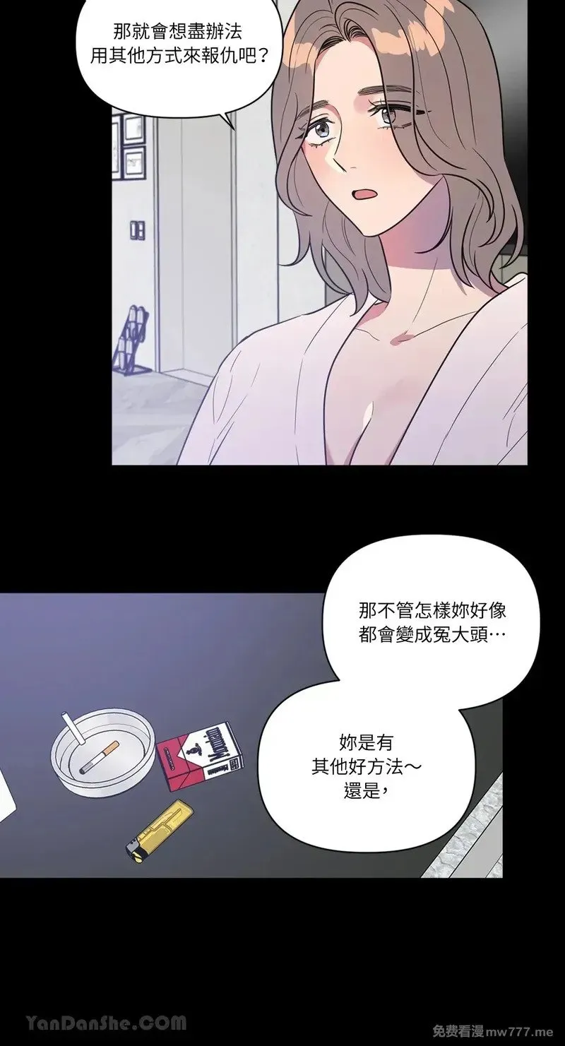 第22话 第15页