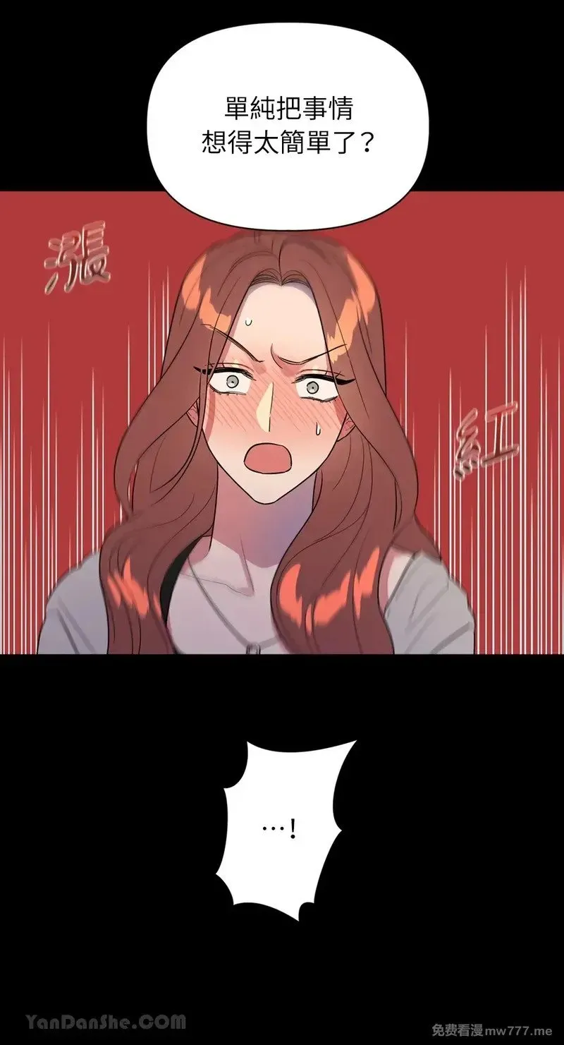 第22话 第16页