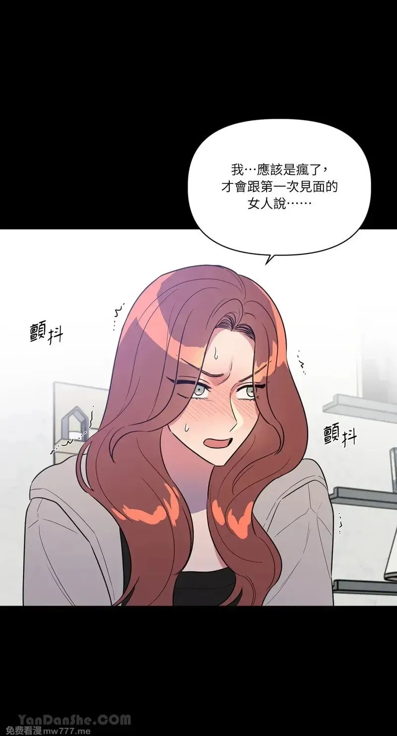 第22话 第21页