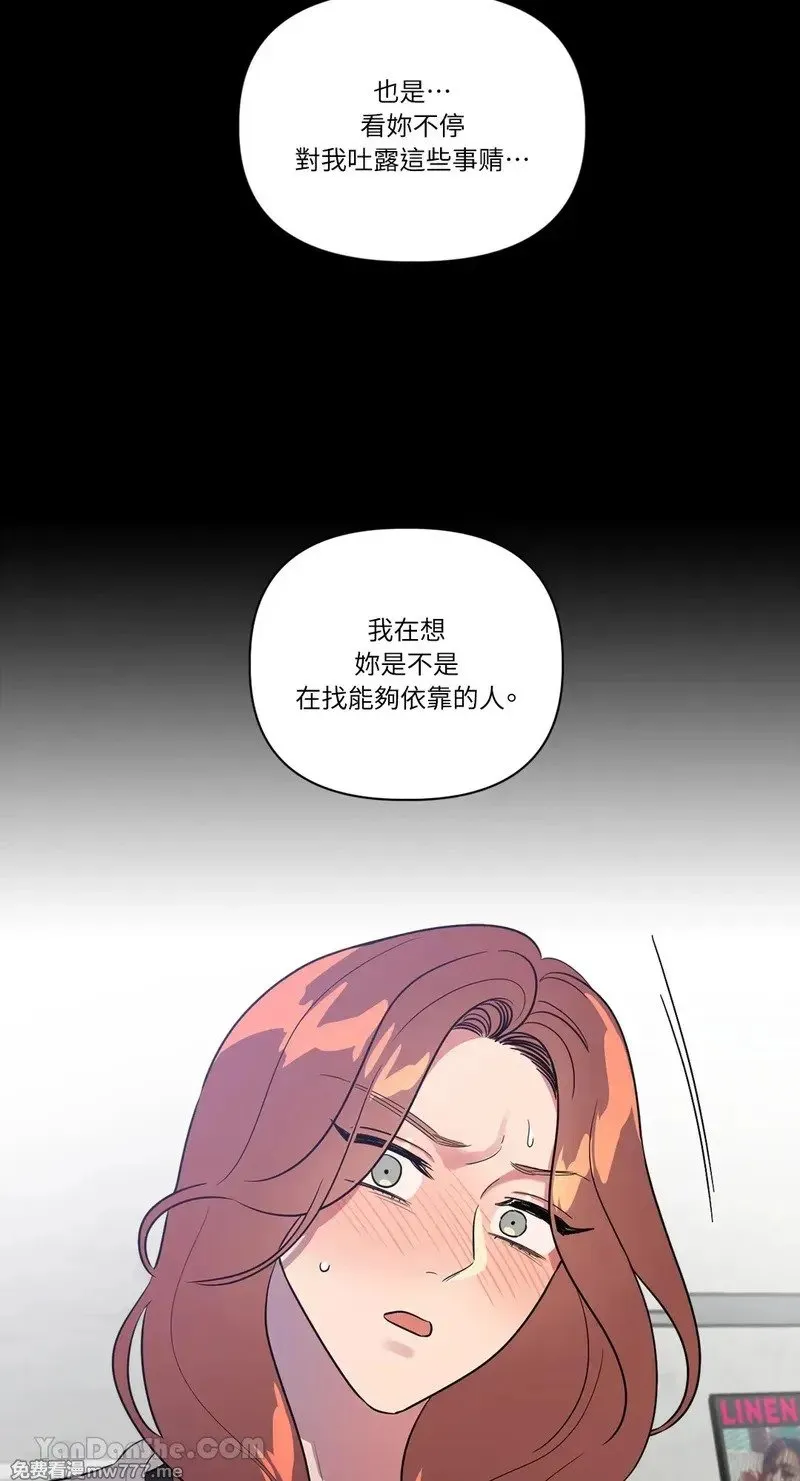 第22话 第23页