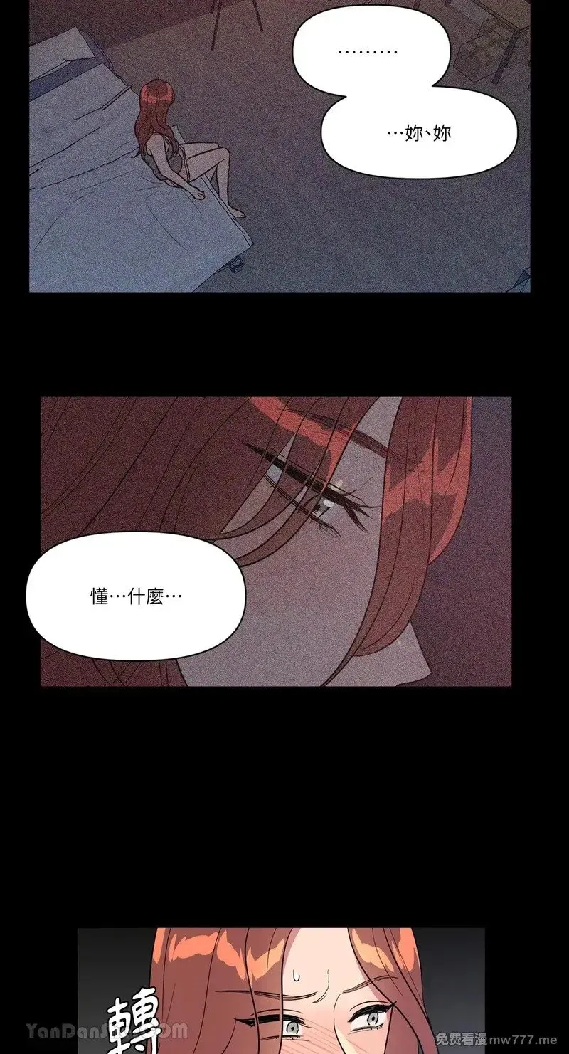 第22话 第25页