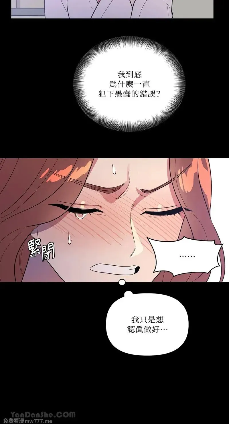 第22话 第27页