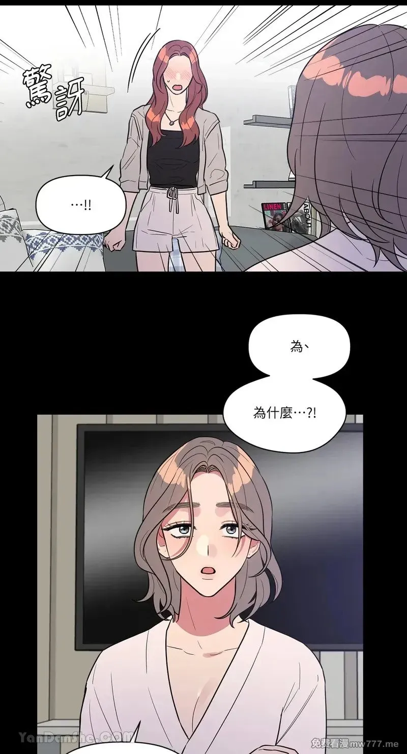 第22话 第29页