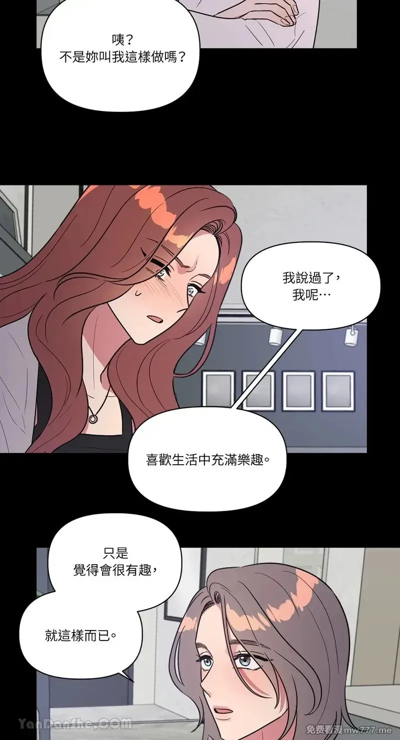 第22话 第30页