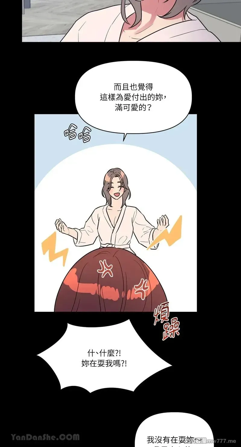 第22话 第31页