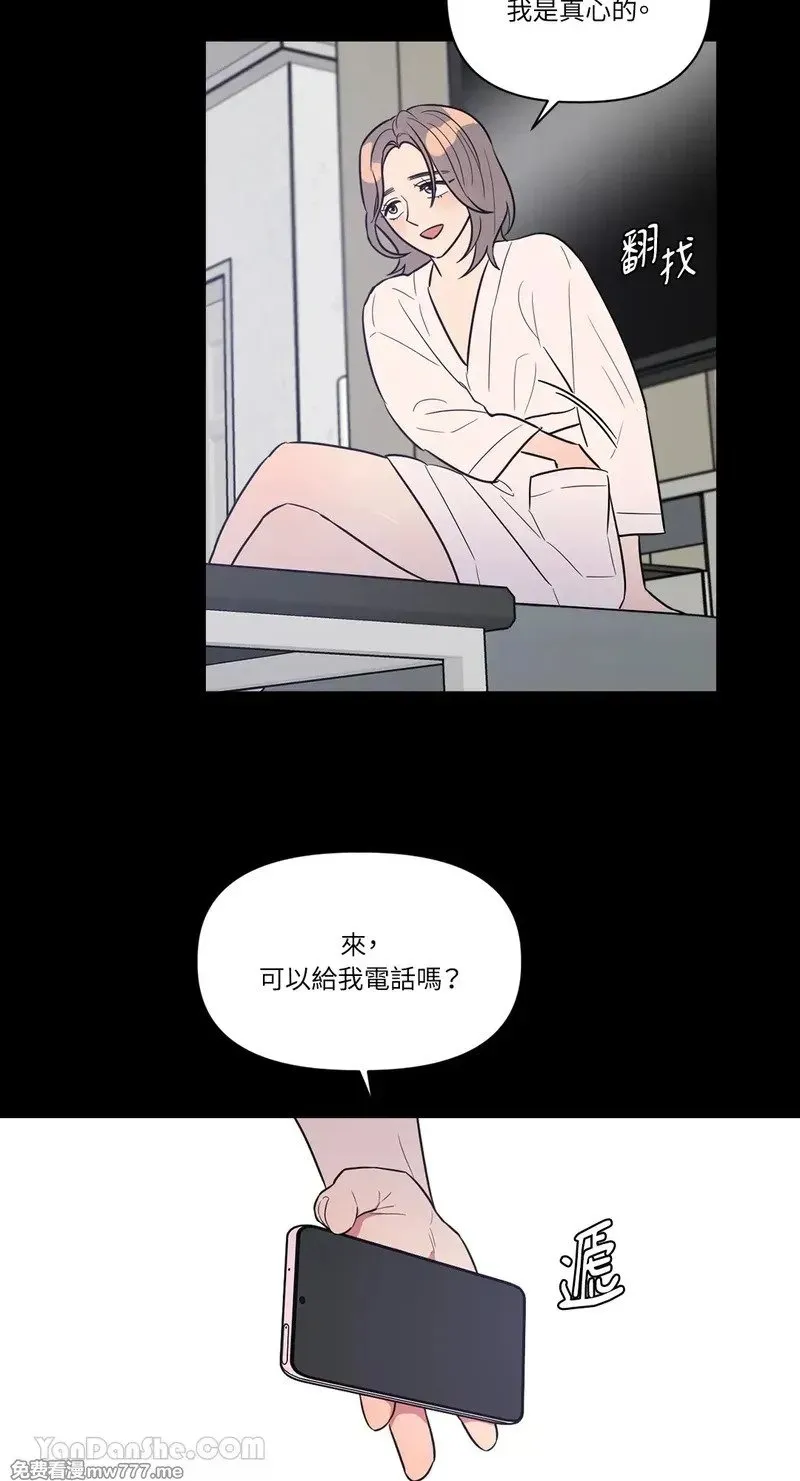 第22话 第32页