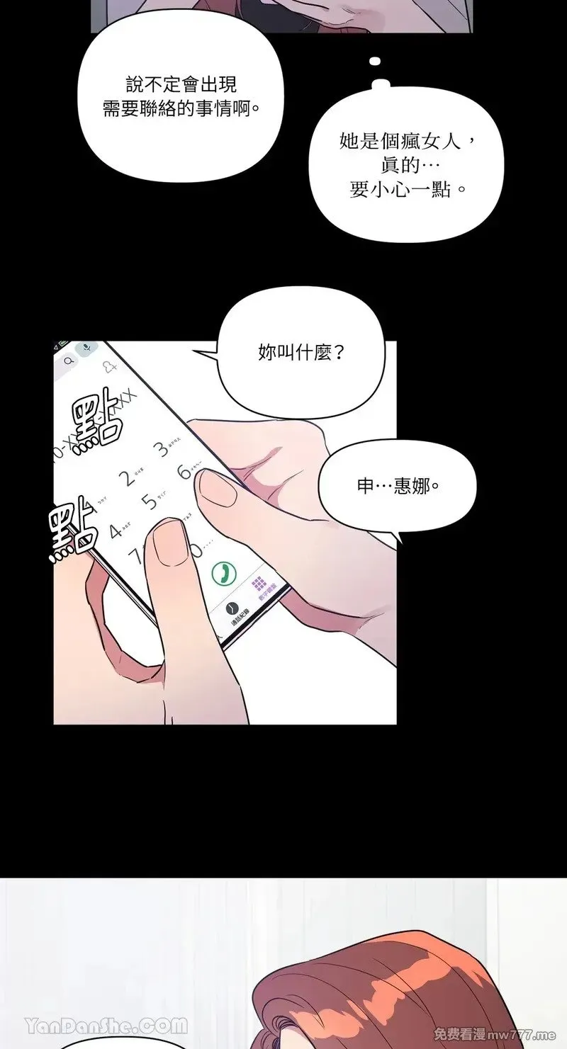 第22话 第34页