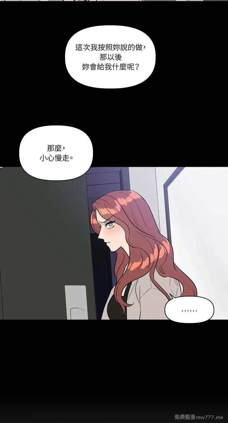 第22话 第39页