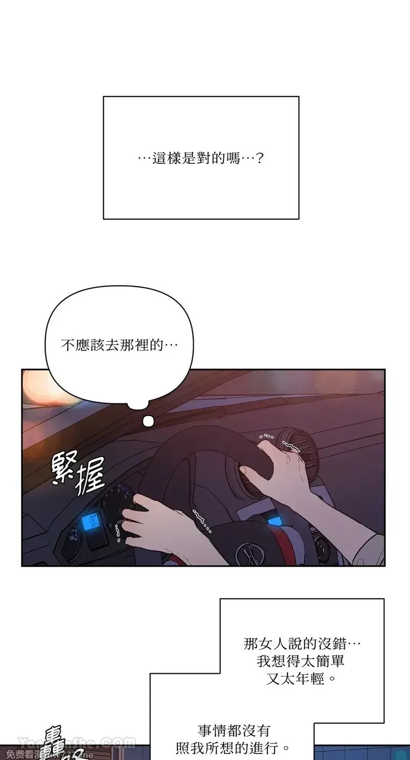 第22话 第42页