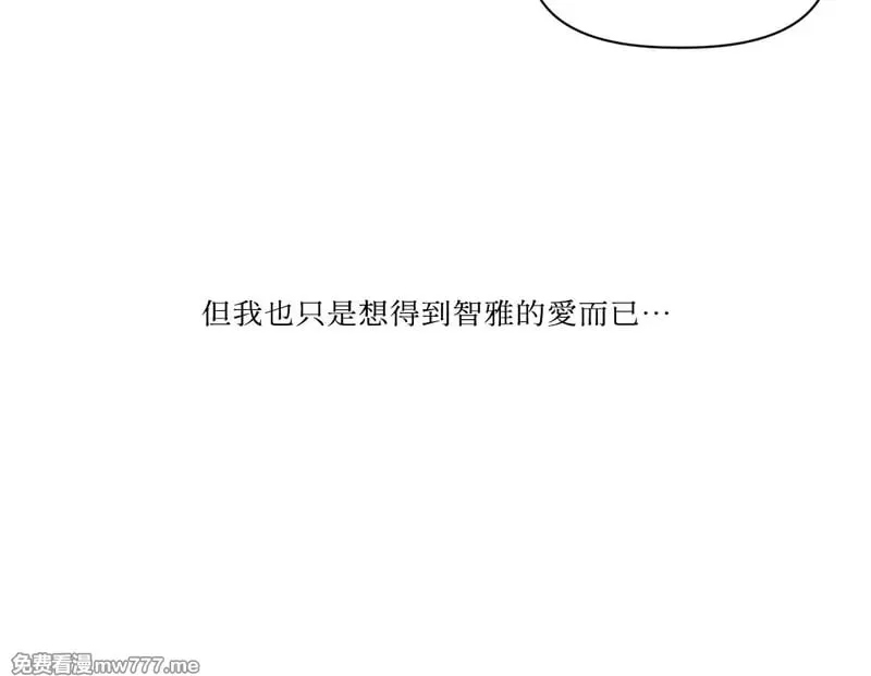 第22话 第44页