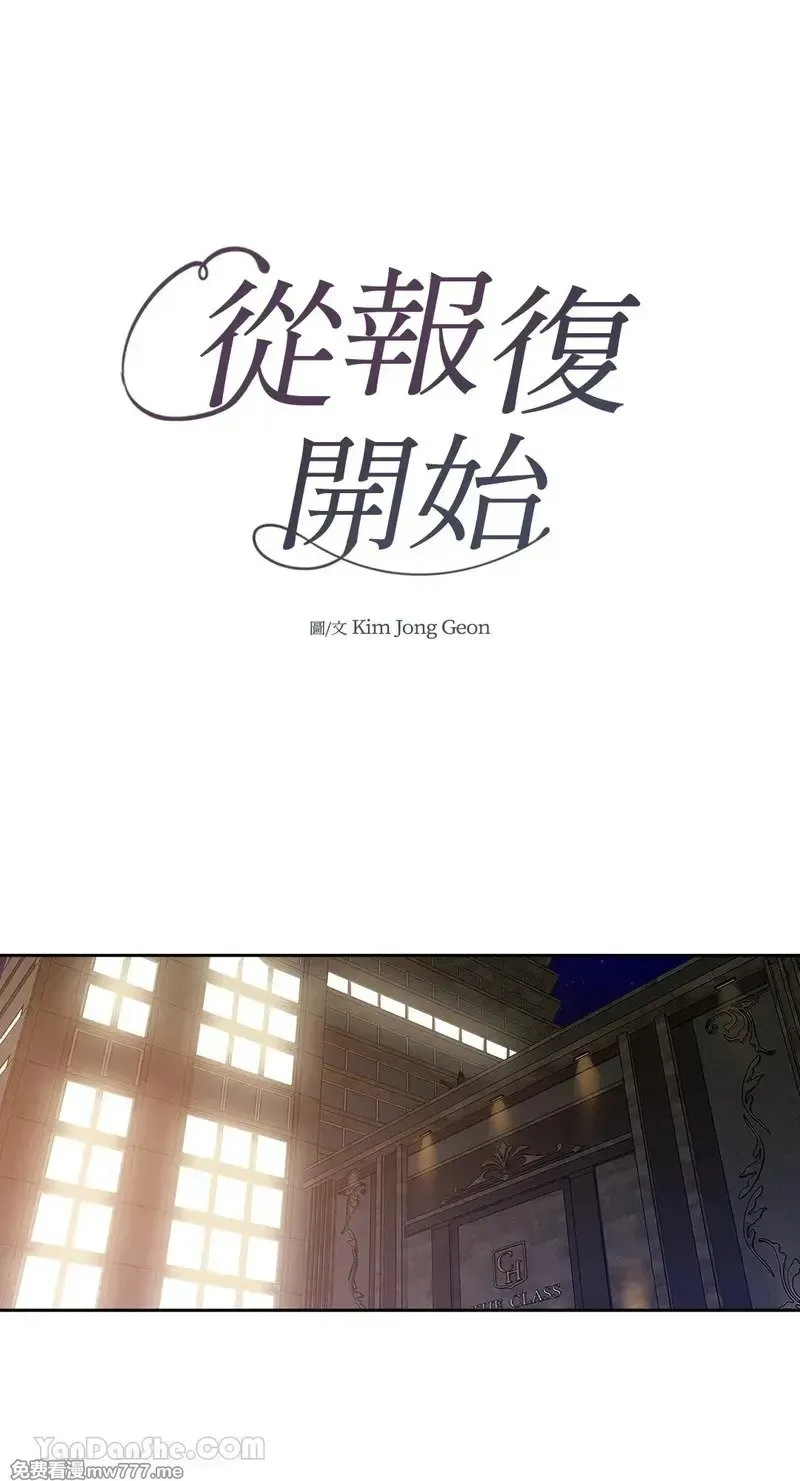 第22话 第45页