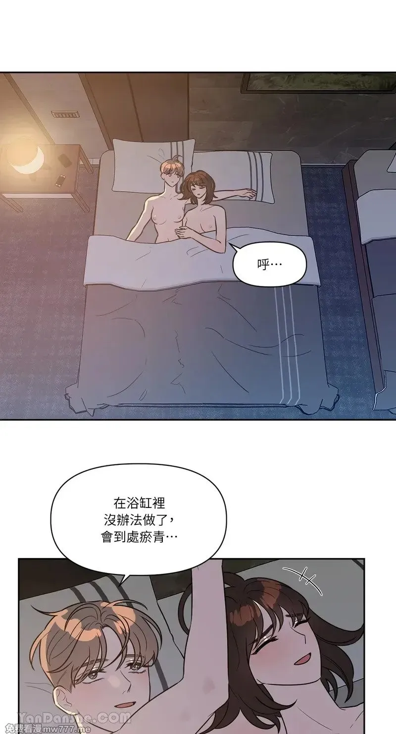 第22话 第46页