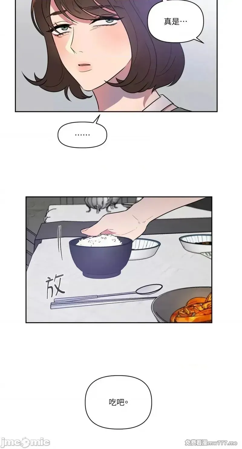 第25话 第25话 第7页