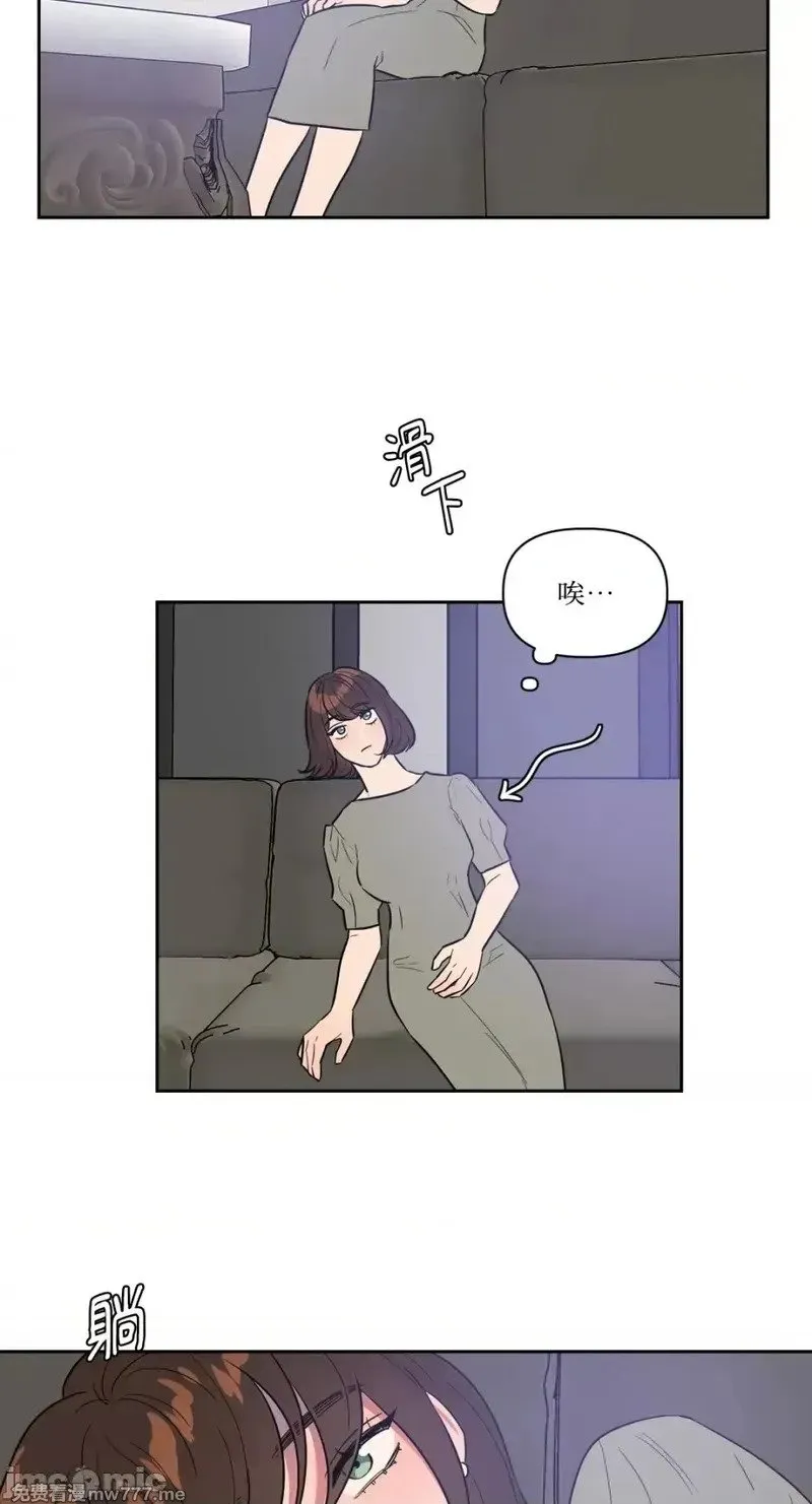 第25话 第25话 第12页