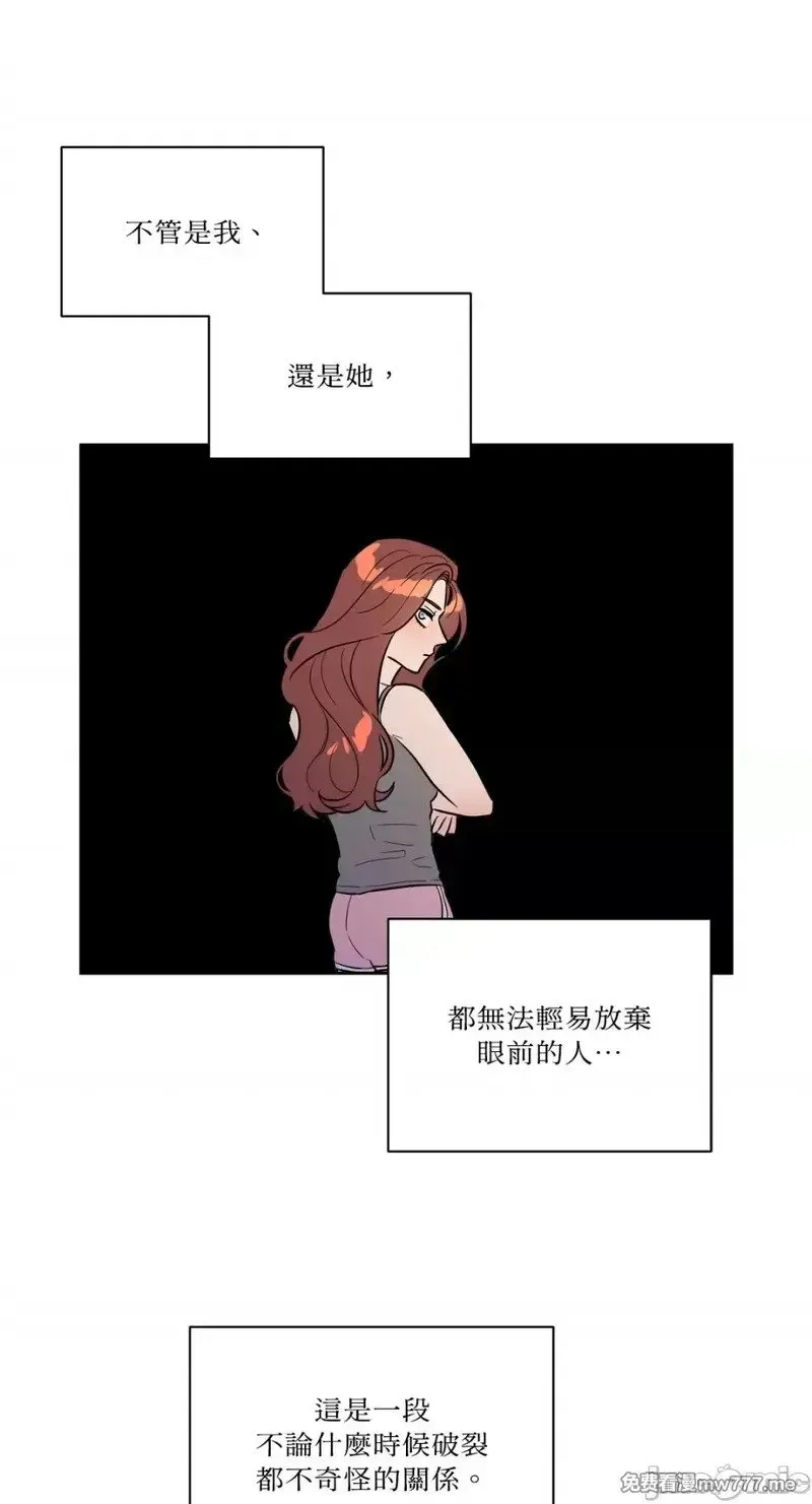 第25话 第25话 第17页