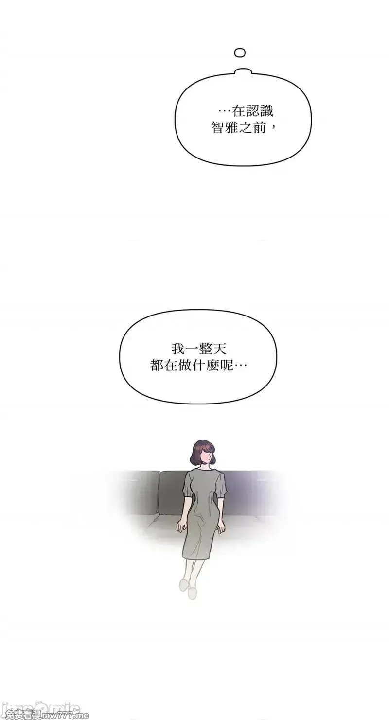 第25话 第25话 第19页