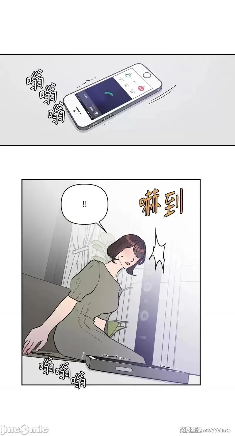 第25话 第25话 第20页