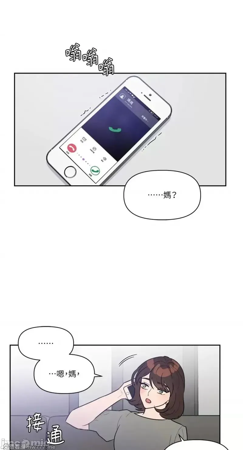 第25话 第25话 第21页