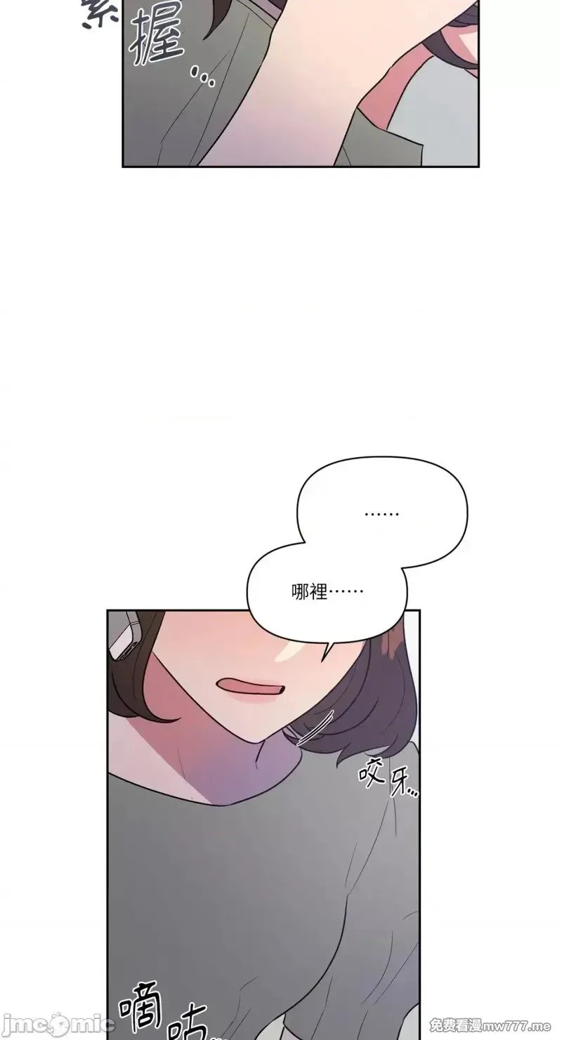 第25话 第25话 第25页