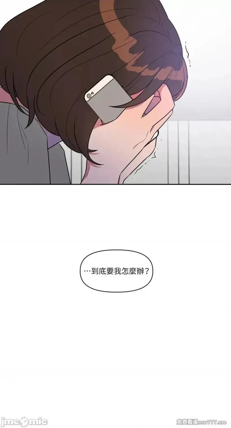 第25话 第25话 第30页