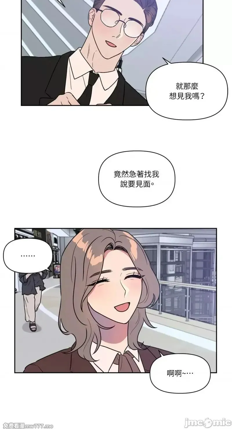 第25话 第25话 第34页