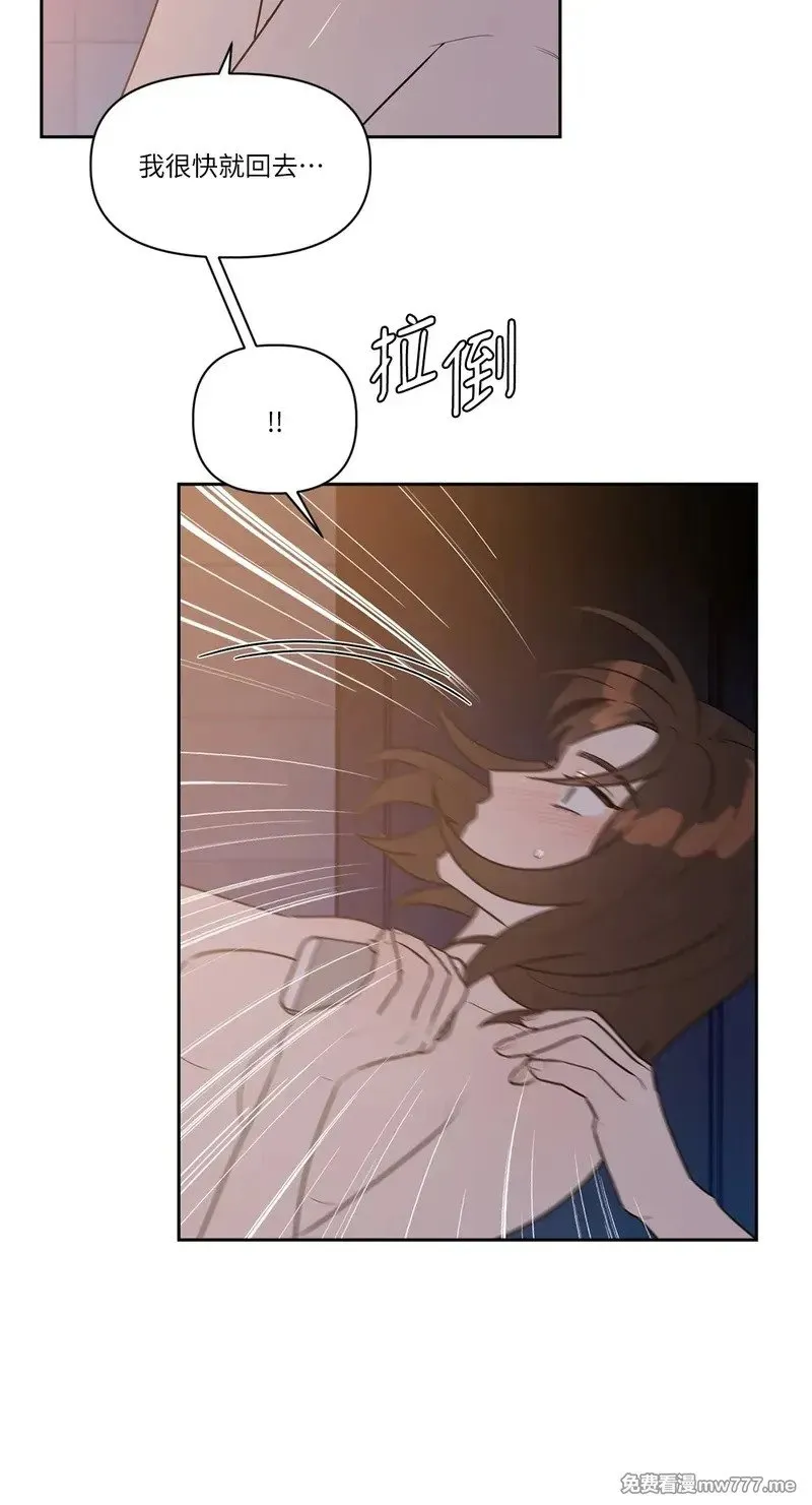 第24话 第4页