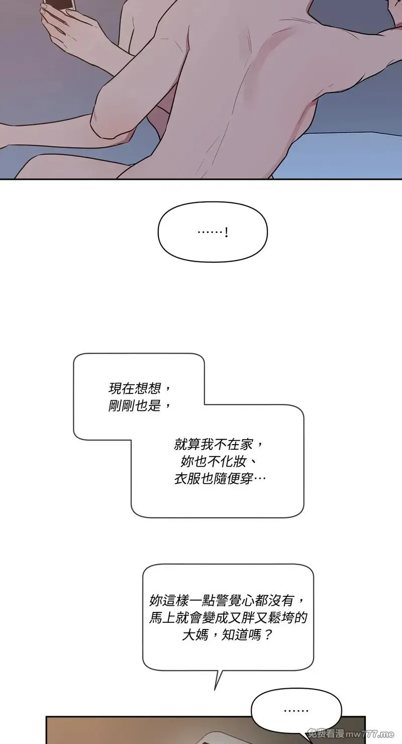 第24话 第6页