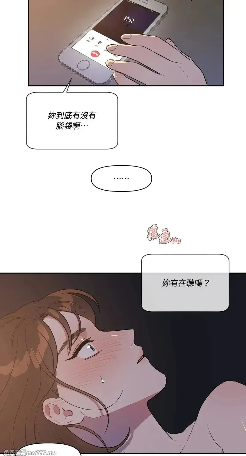 第24话 第7页