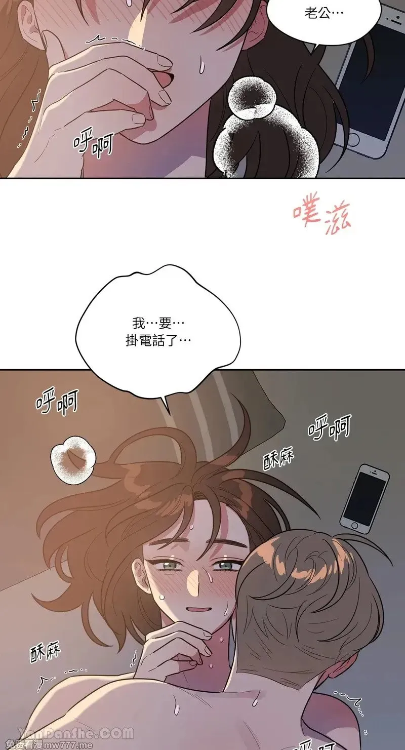第24话 第11页