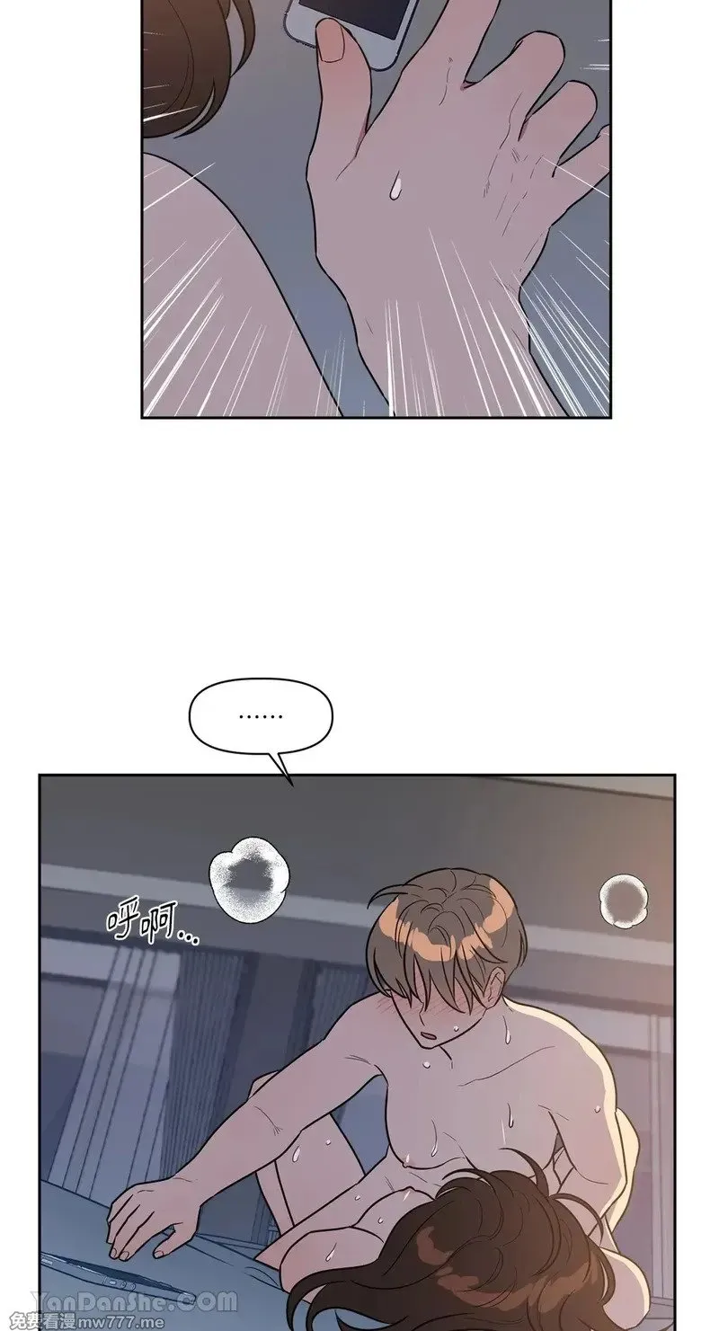 第24话 第14页